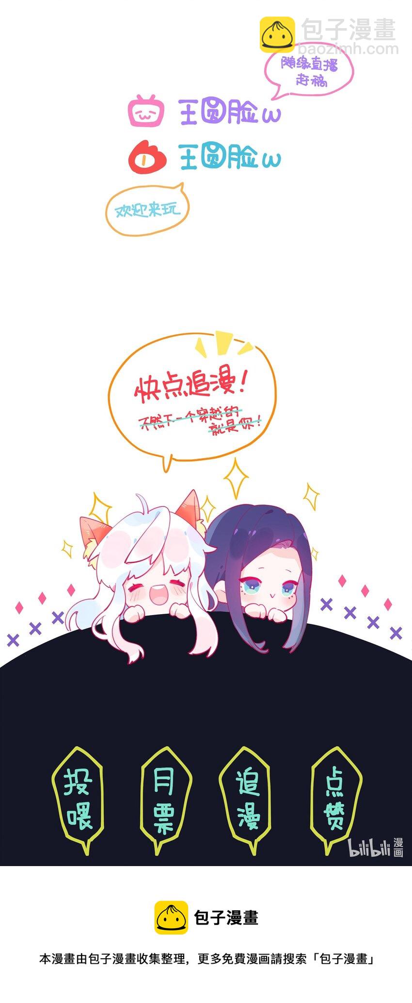 010 赴约！黑王子的邀请。-第11话