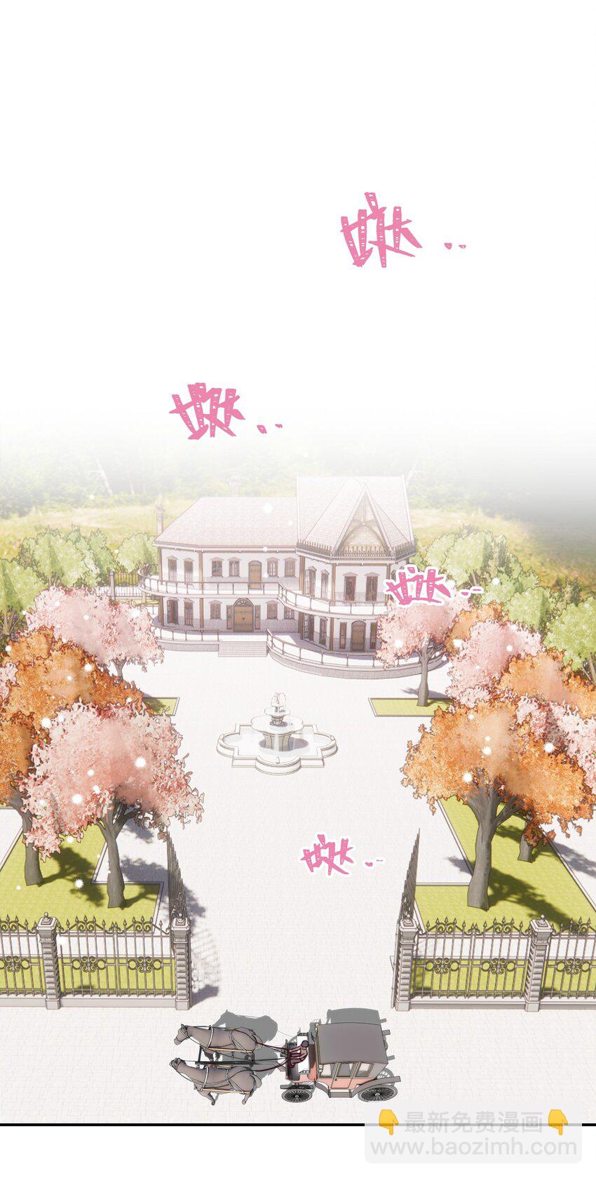 010 赴约！黑王子的邀请。-第11话