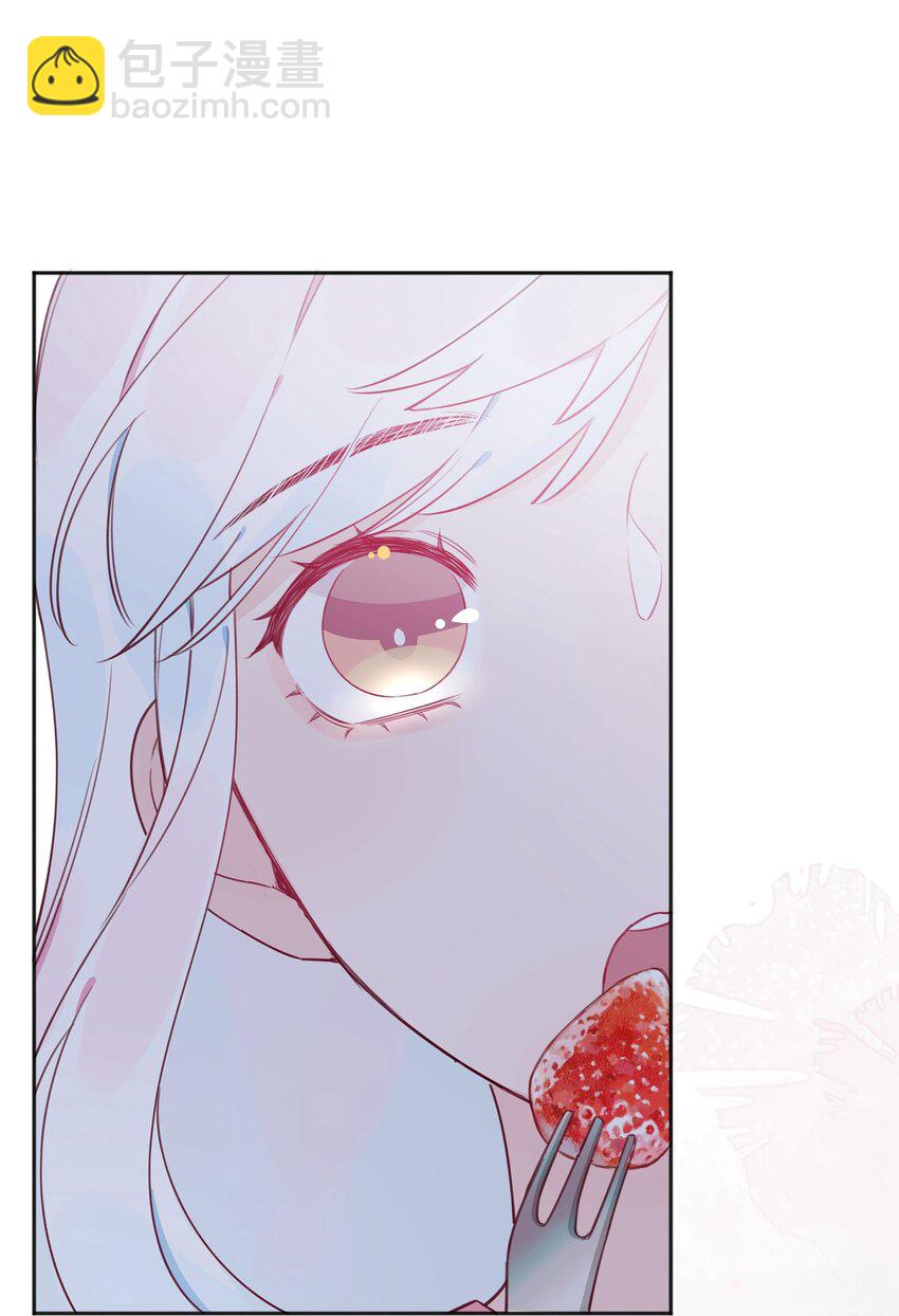 012 你愿意，相信我吗？-第13话