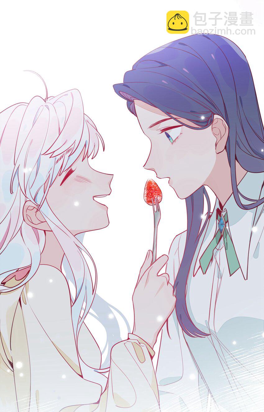 012 你愿意，相信我吗？-第13话