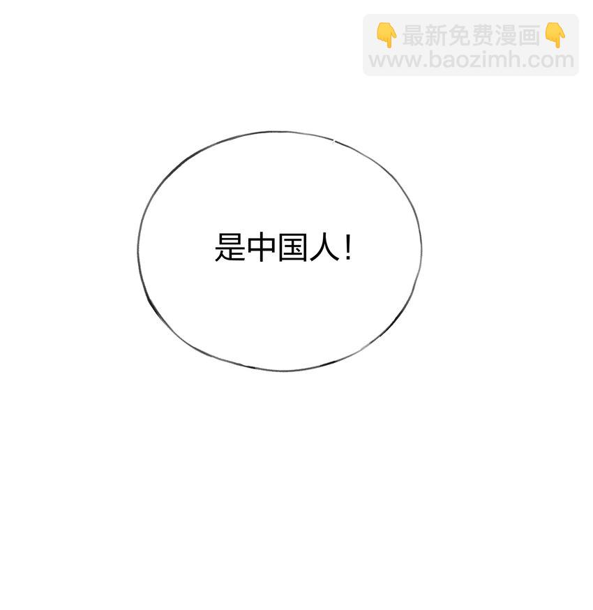 012 你愿意，相信我吗？-第13话