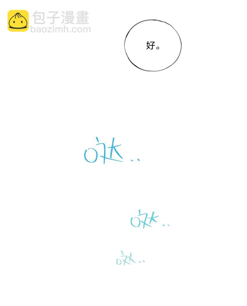 014 带来灾厄的魔女-第15话