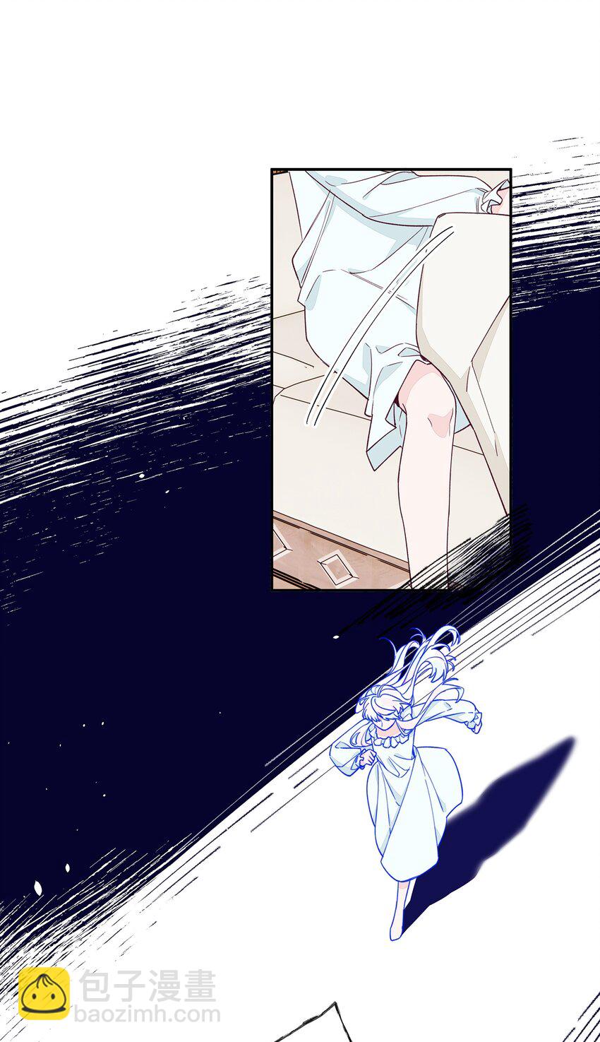 014 带来灾厄的魔女-第15话