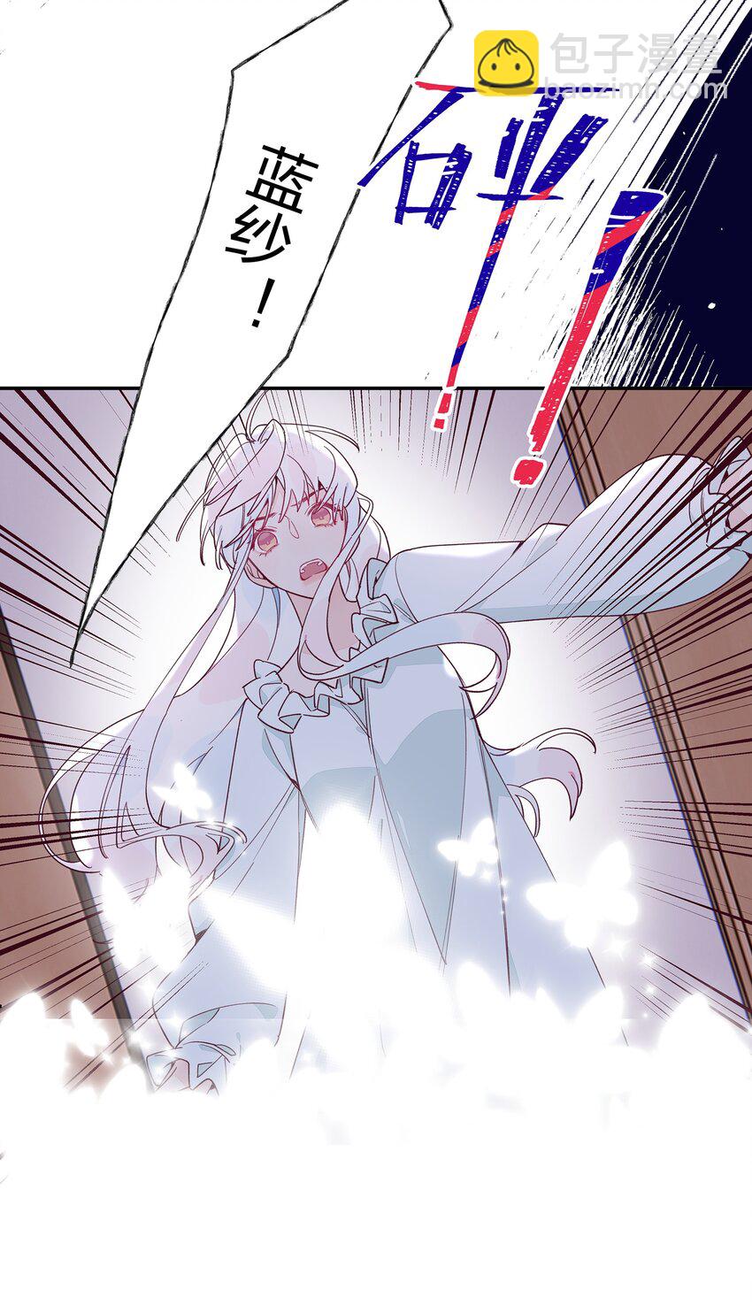 014 带来灾厄的魔女-第15话