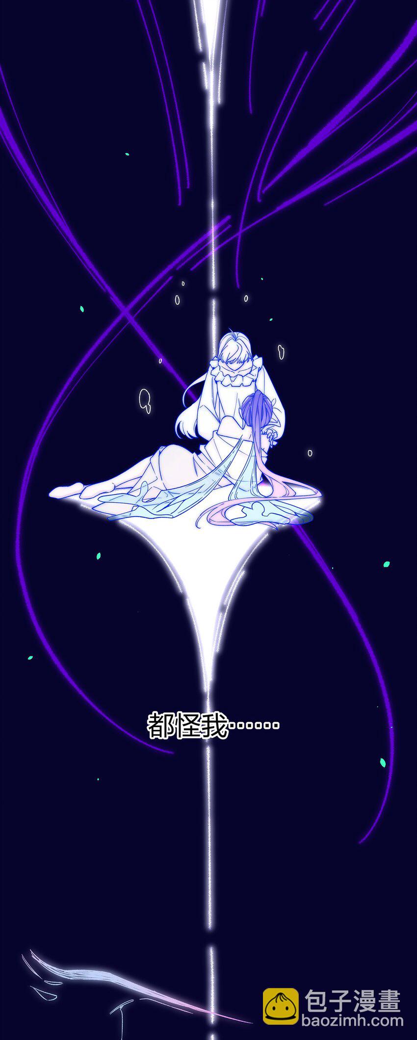 014 带来灾厄的魔女-第15话