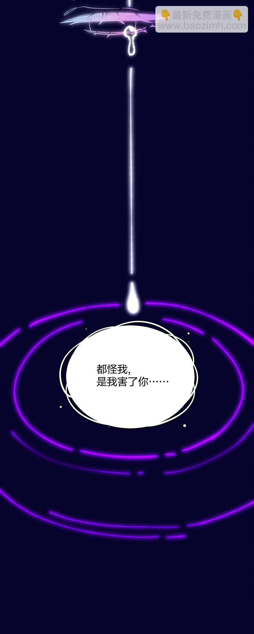 014 带来灾厄的魔女-第15话