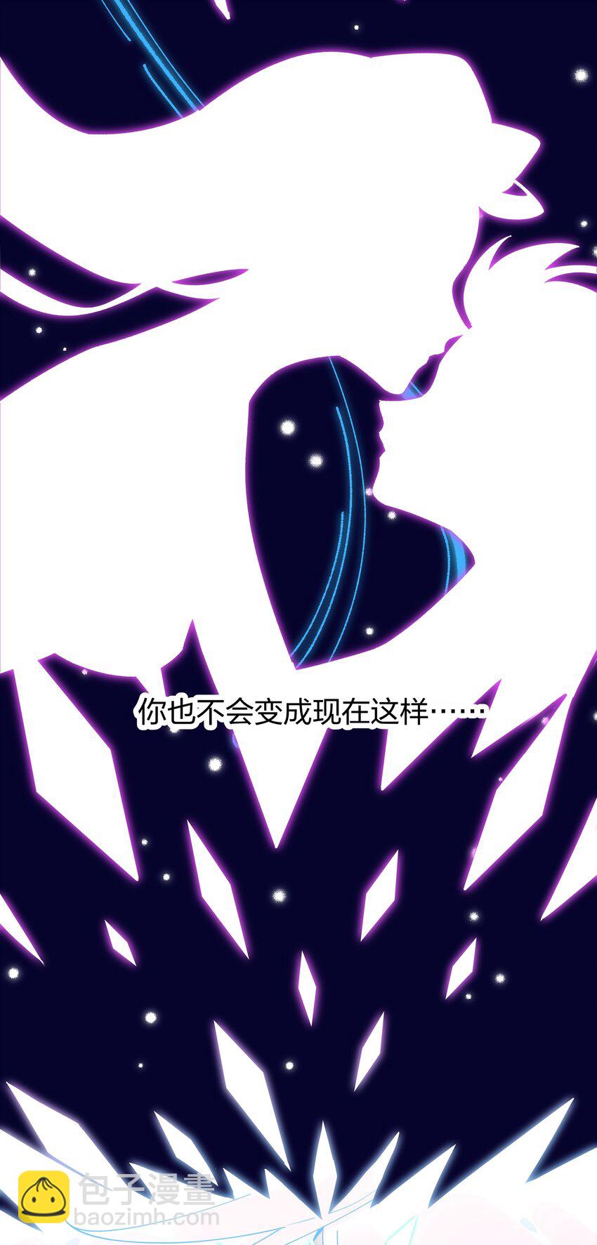 014 带来灾厄的魔女-第15话