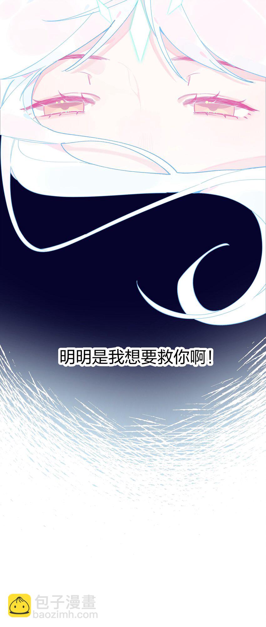 014 带来灾厄的魔女-第15话