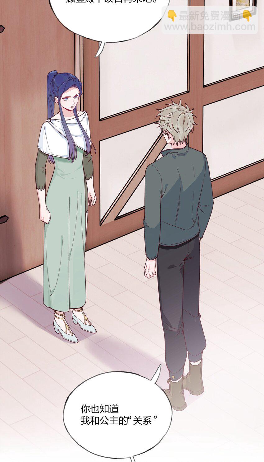 014 带来灾厄的魔女-第15话