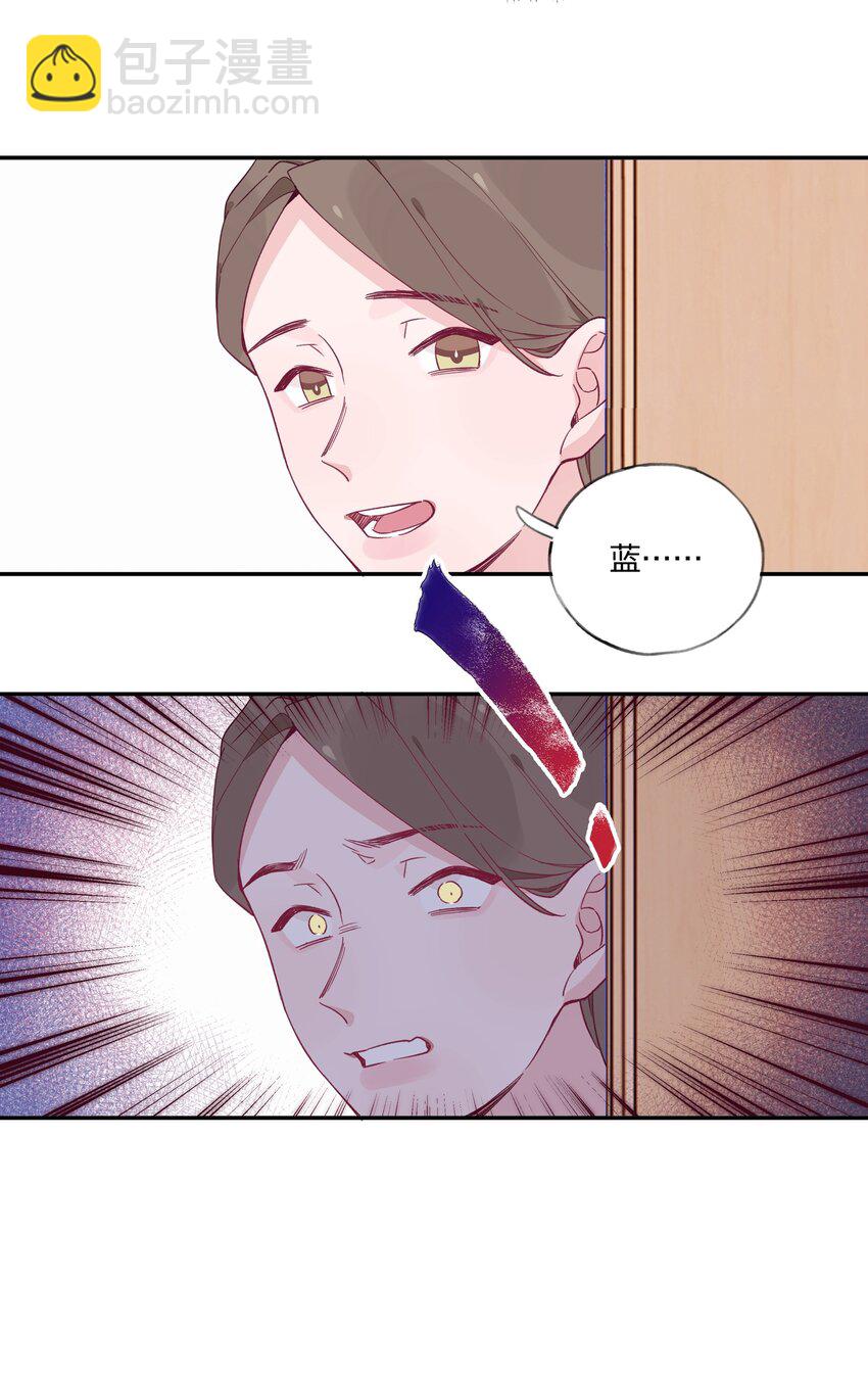 014 带来灾厄的魔女-第15话