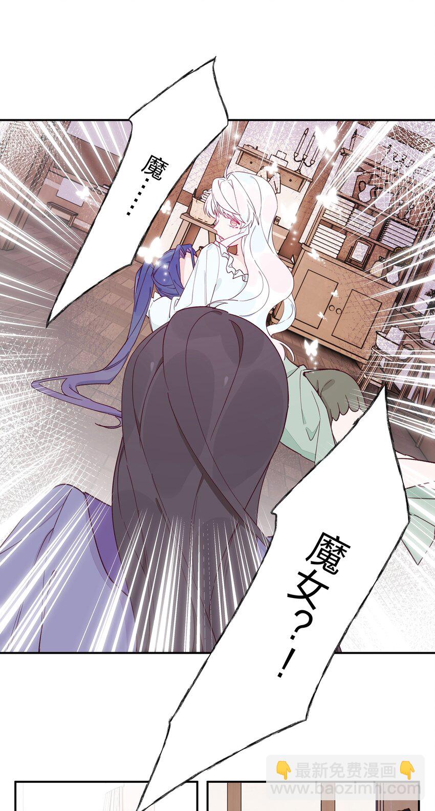 014 带来灾厄的魔女-第15话