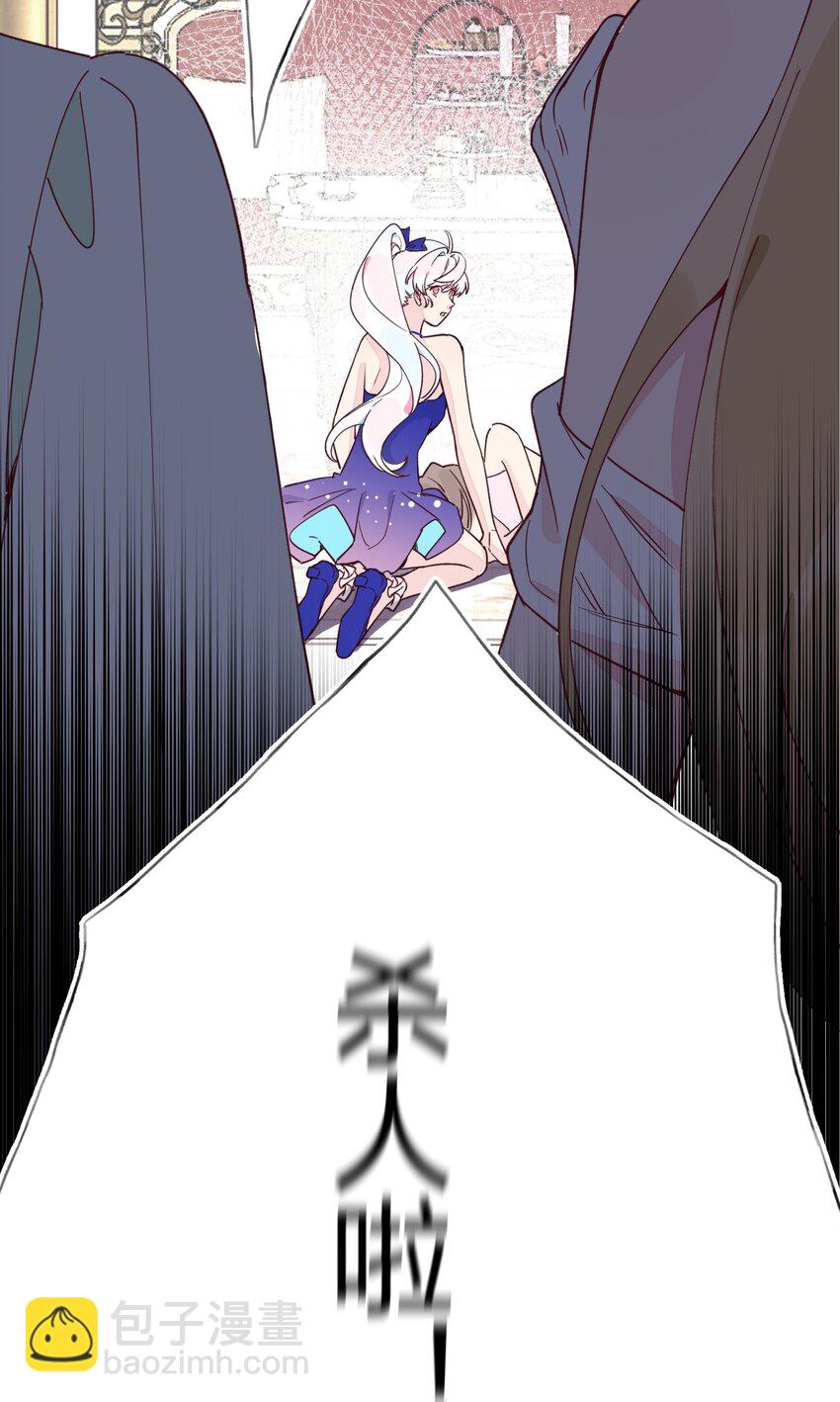 018 局中局-第19话