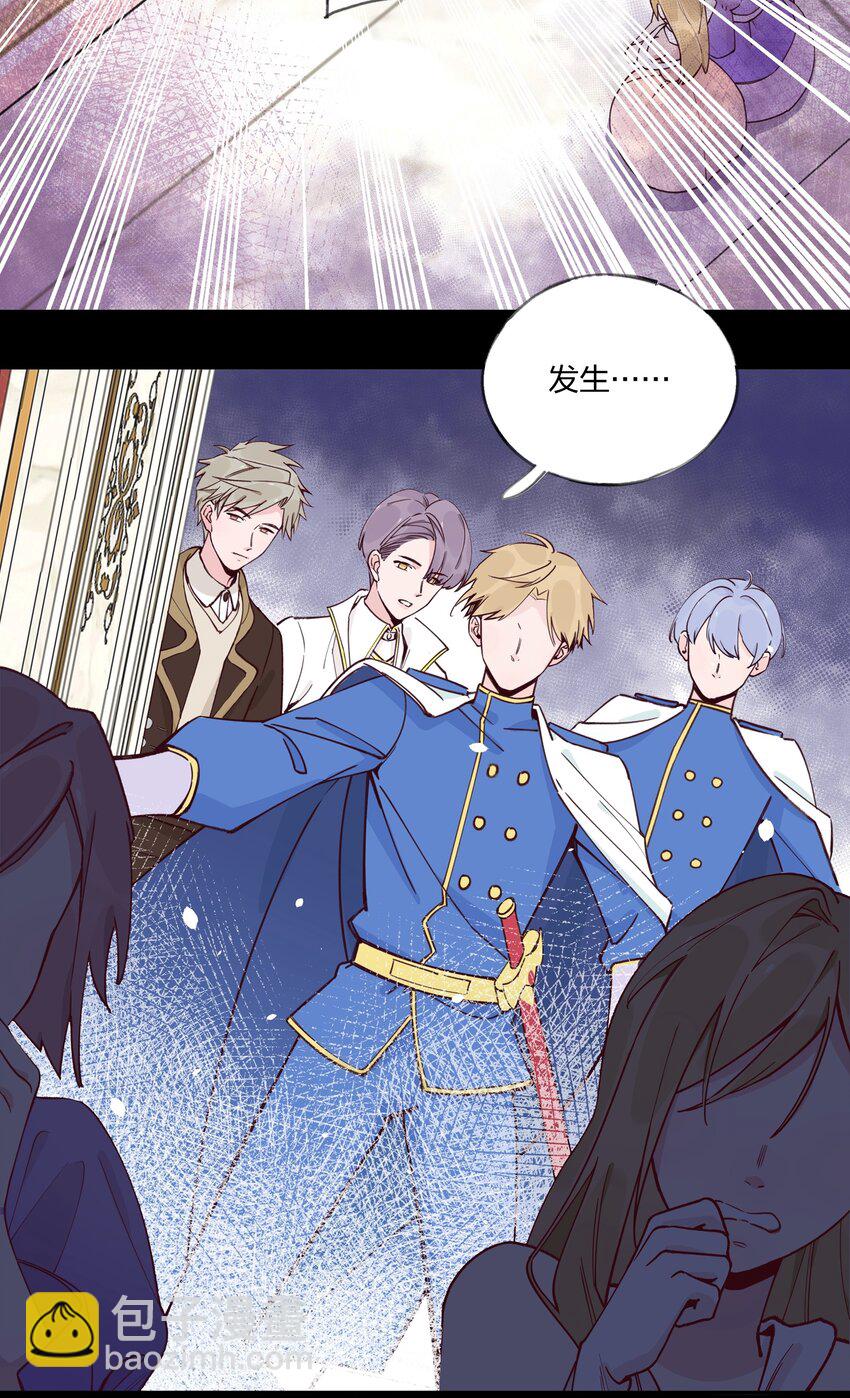 018 局中局-第19话