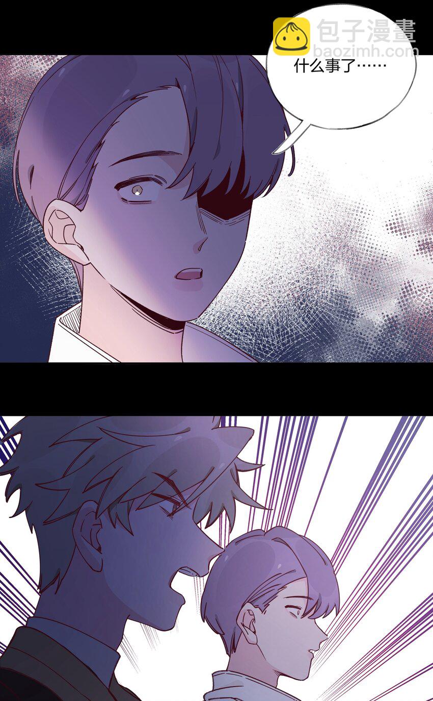 018 局中局-第19话