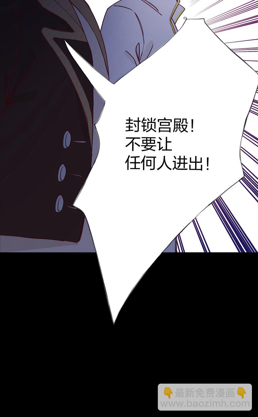 018 局中局-第19话