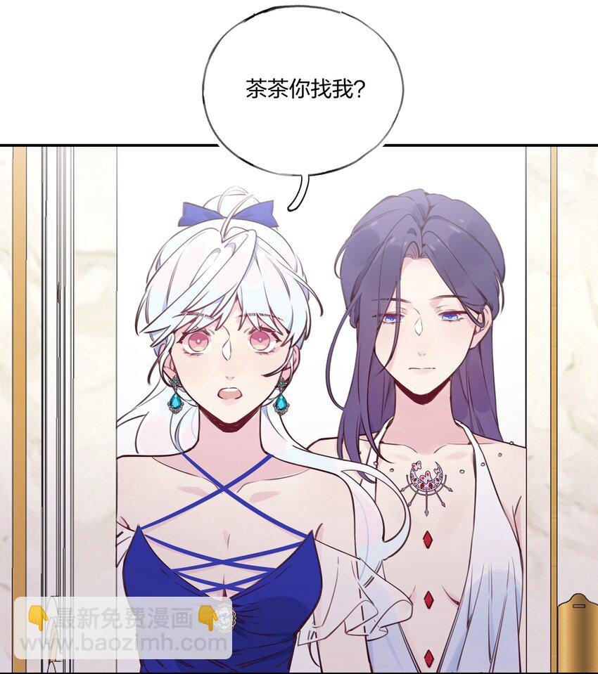 018 局中局-第19话