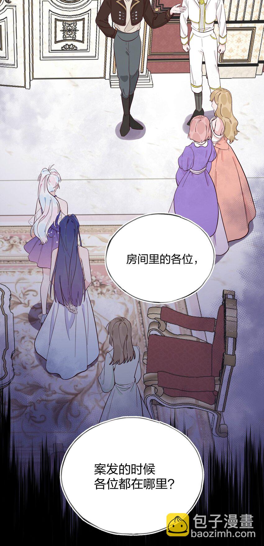 018 局中局-第19话