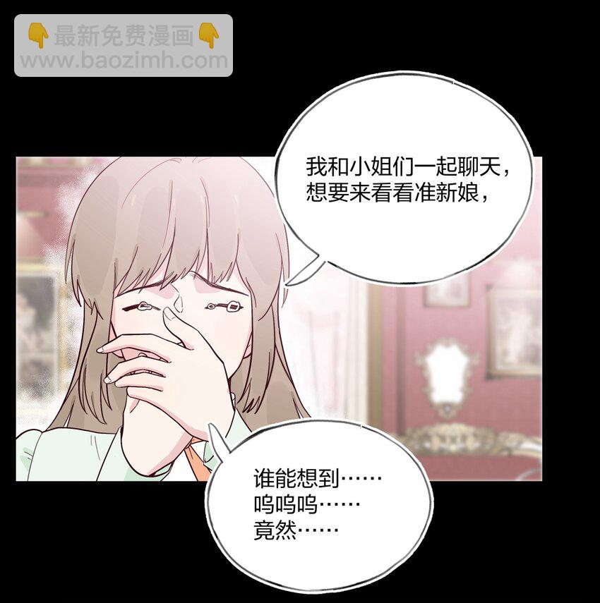 018 局中局-第19话