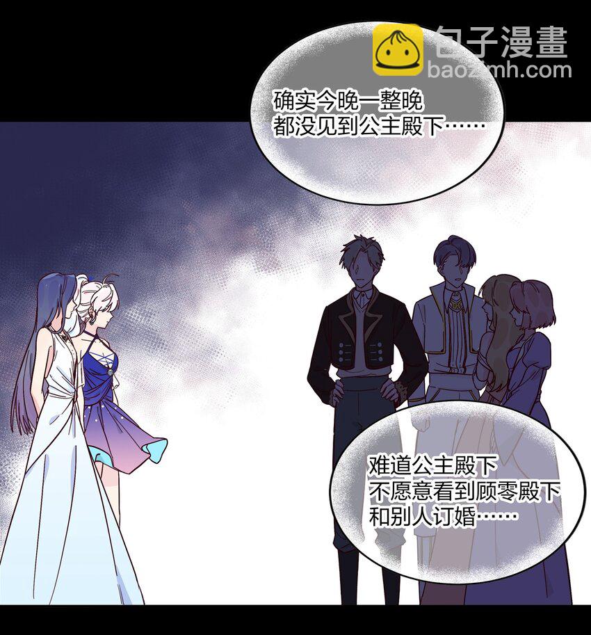 018 局中局-第19话