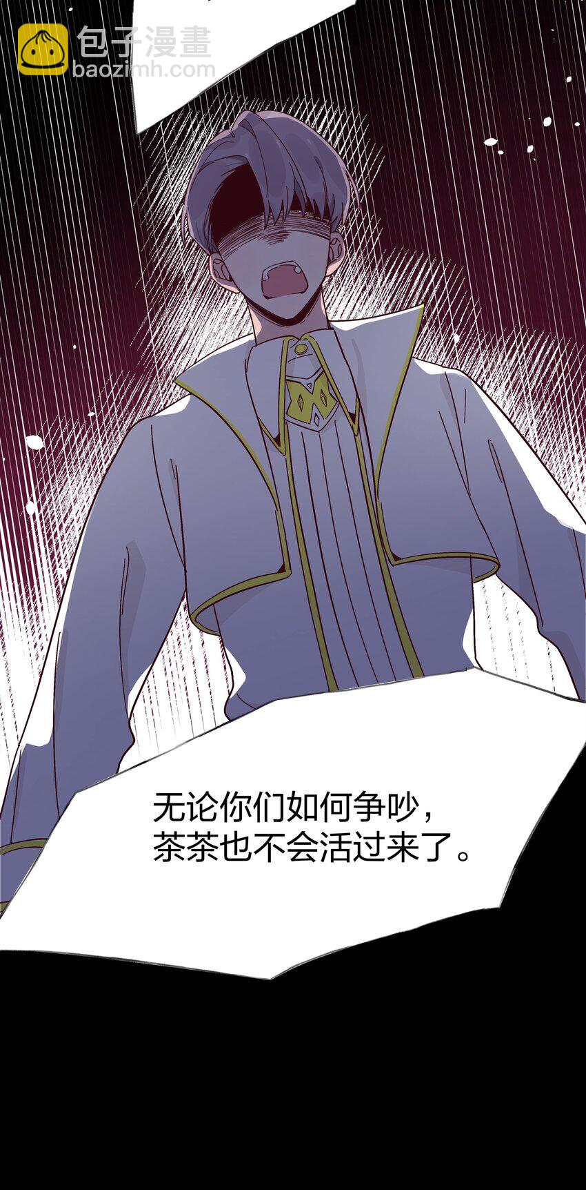 018 局中局-第19话