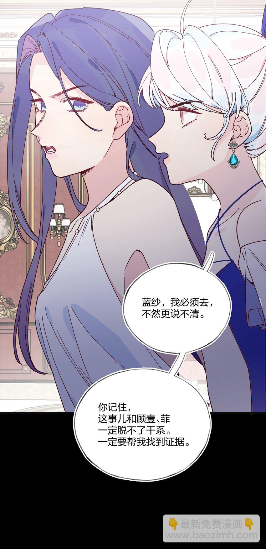 018 局中局-第19话