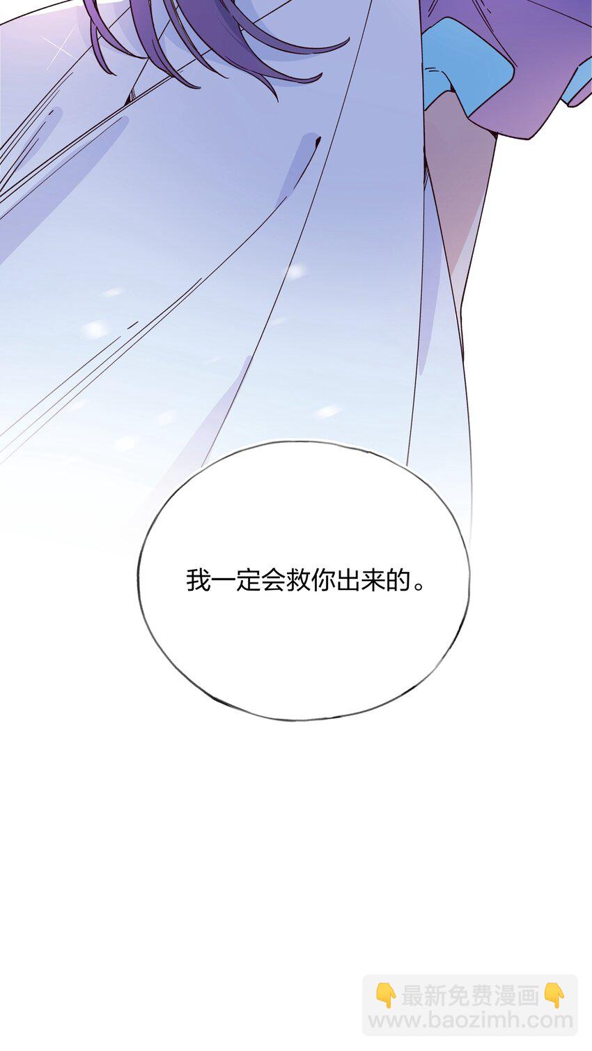 018 局中局-第19话