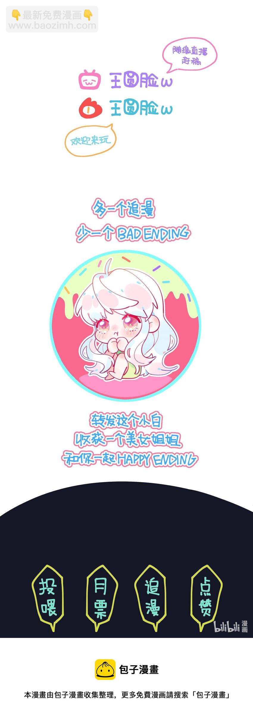 018 局中局-第19话