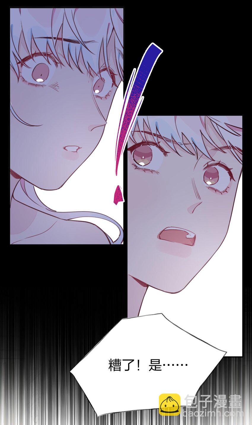 018 局中局-第19话