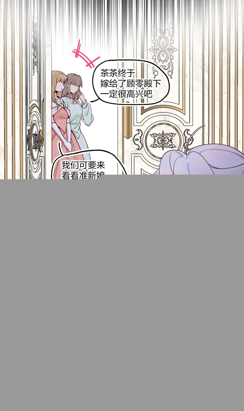 018 局中局-第19话