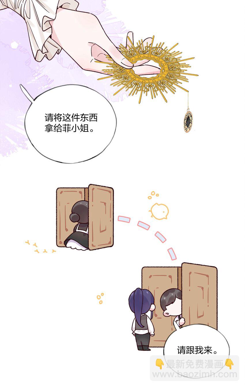 020 我乐意-第21话