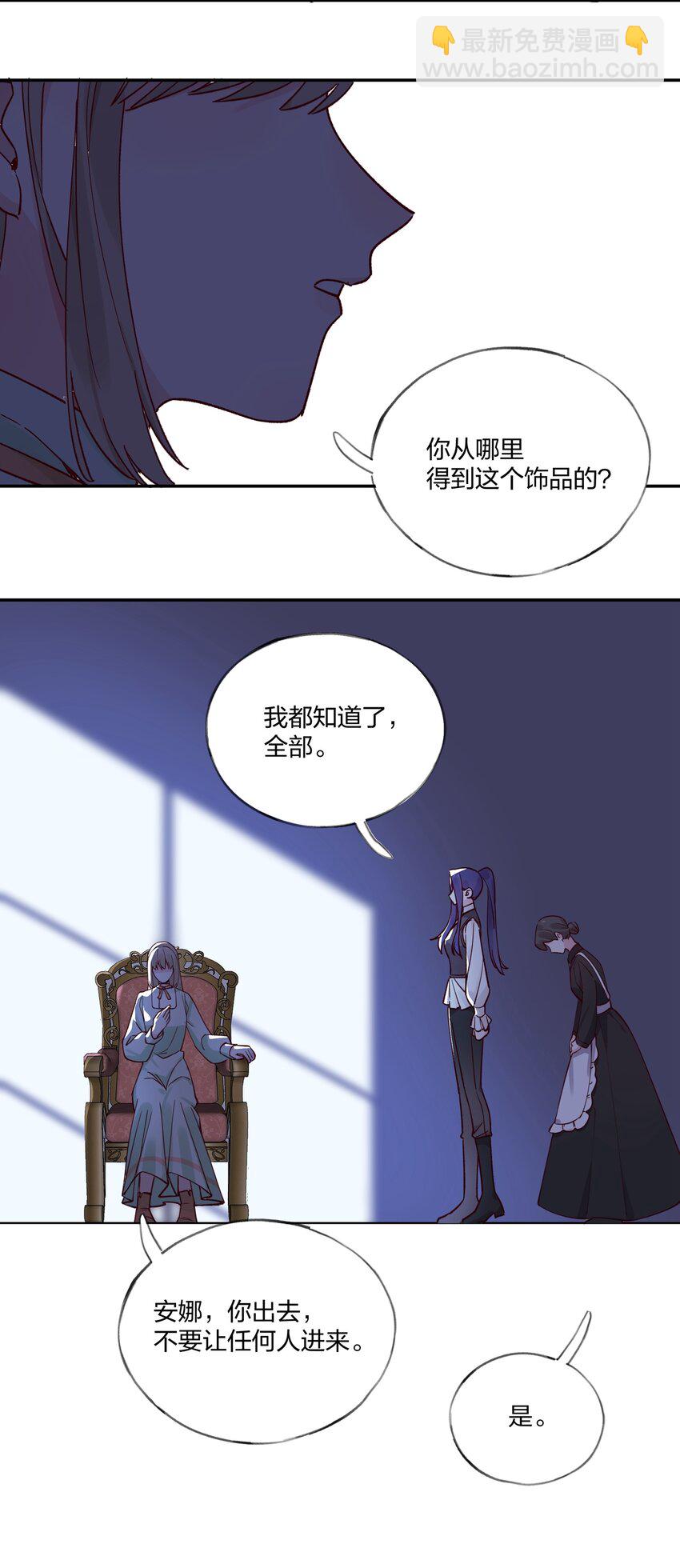 020 我乐意-第21话