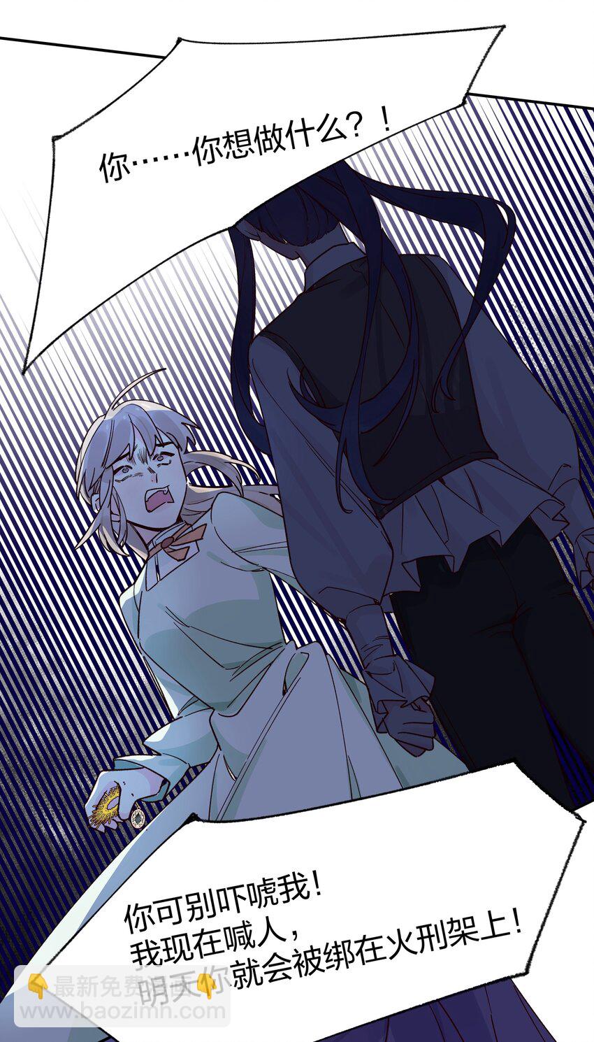 020 我乐意-第21话