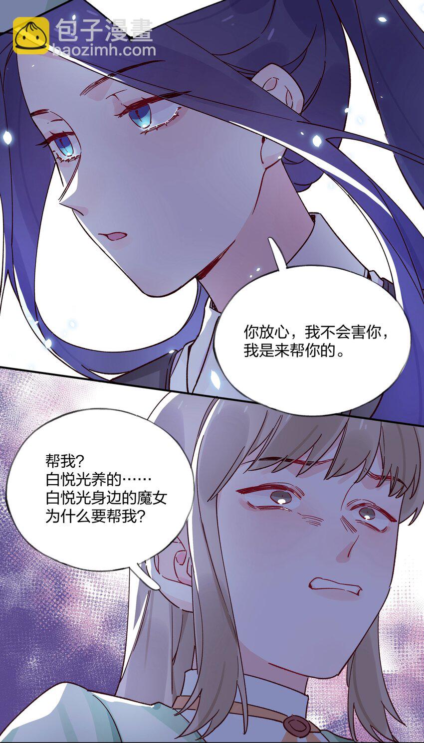 020 我乐意-第21话