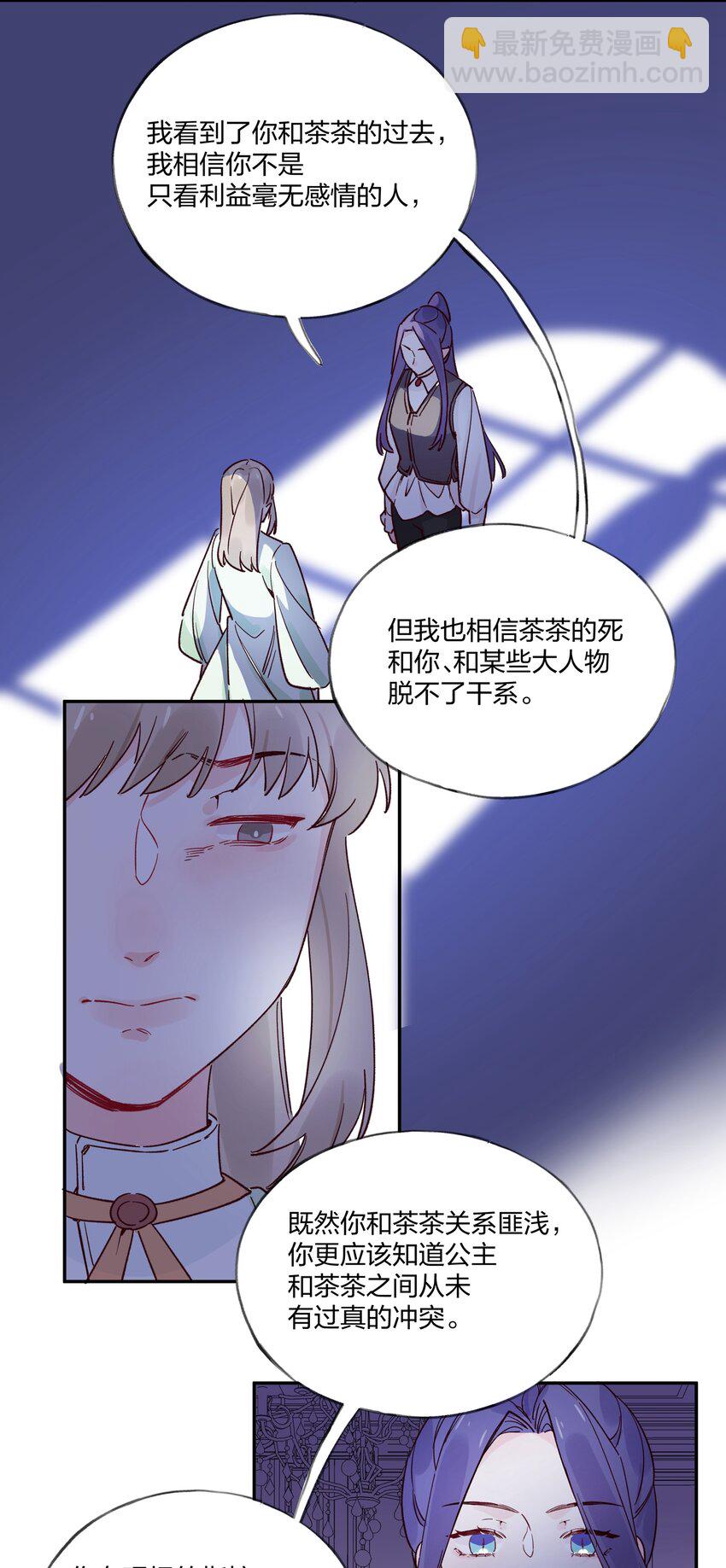 020 我乐意-第21话