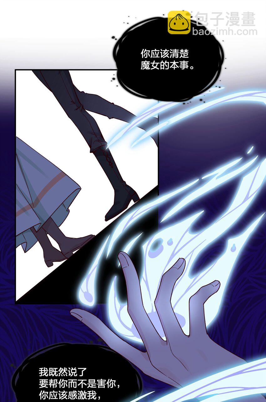 020 我乐意-第21话