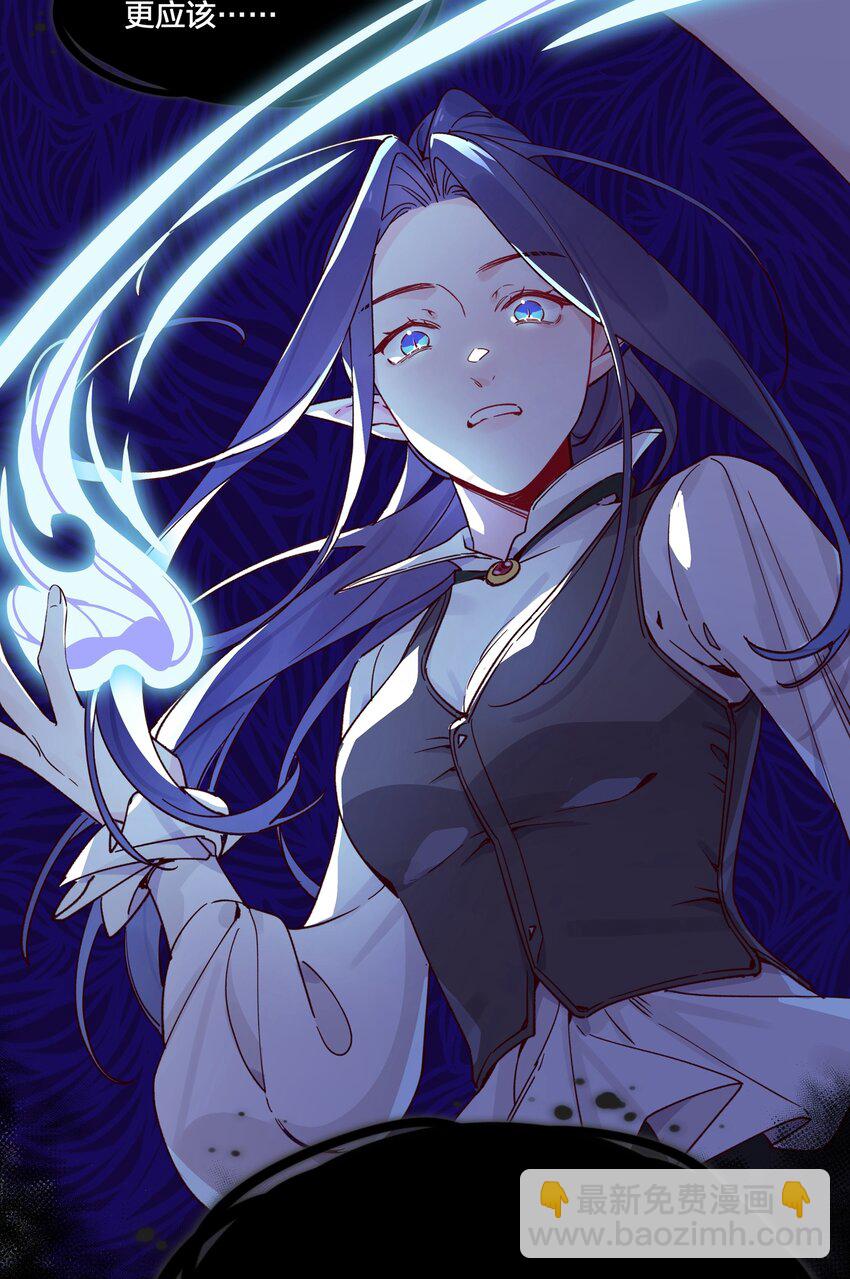 020 我乐意-第21话