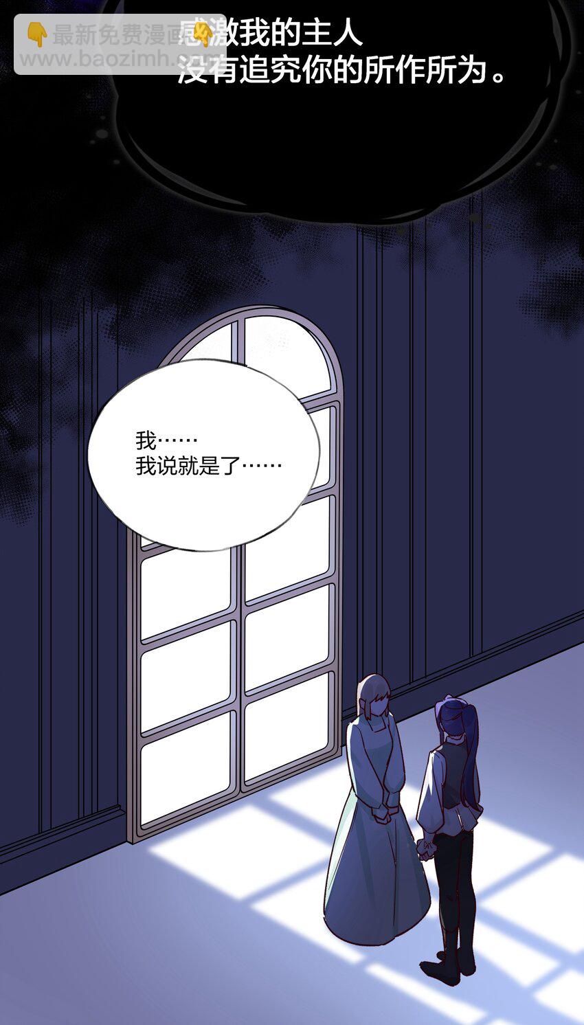 020 我乐意-第21话