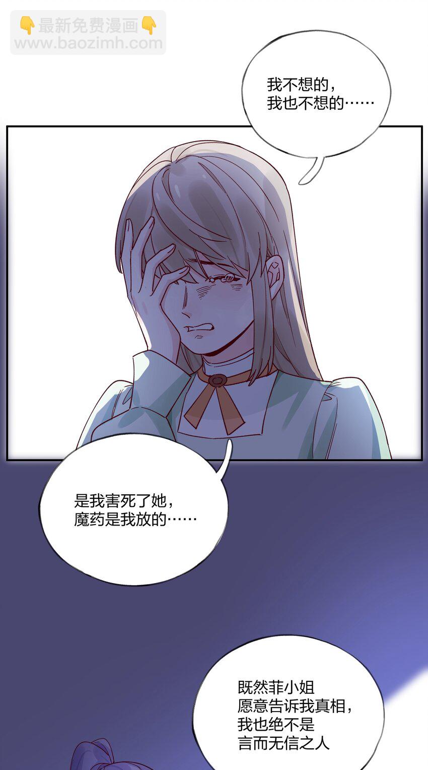 020 我乐意-第21话