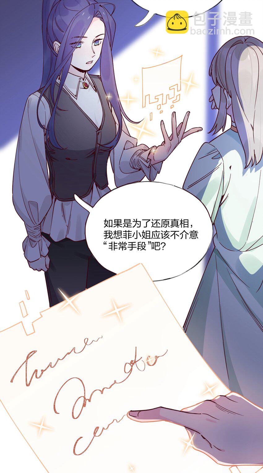 020 我乐意-第21话