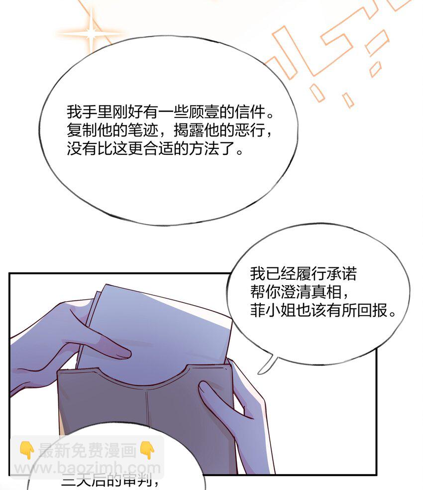 020 我乐意-第21话