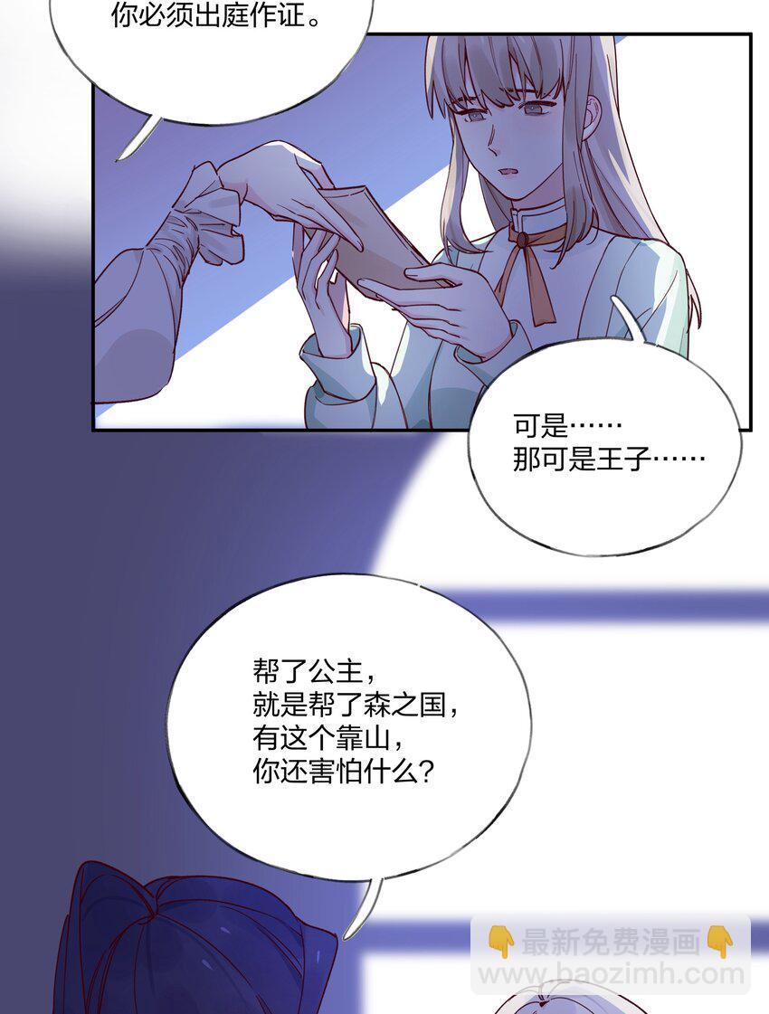 020 我乐意-第21话