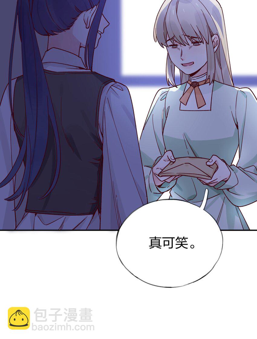 020 我乐意-第21话