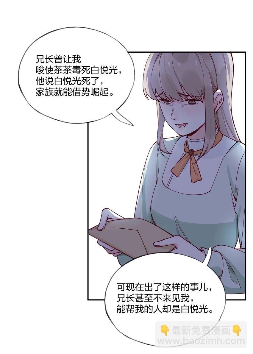 020 我乐意-第21话