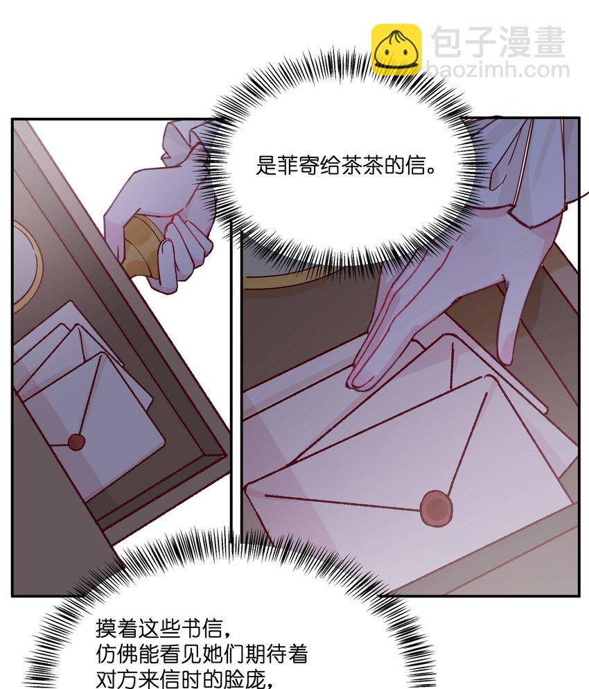 020 我乐意-第21话