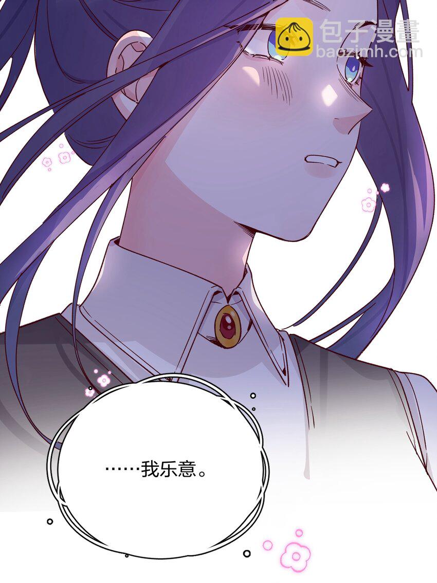 020 我乐意-第21话