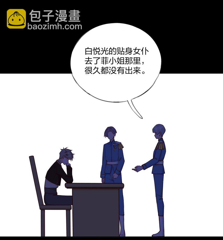 020 我乐意-第21话