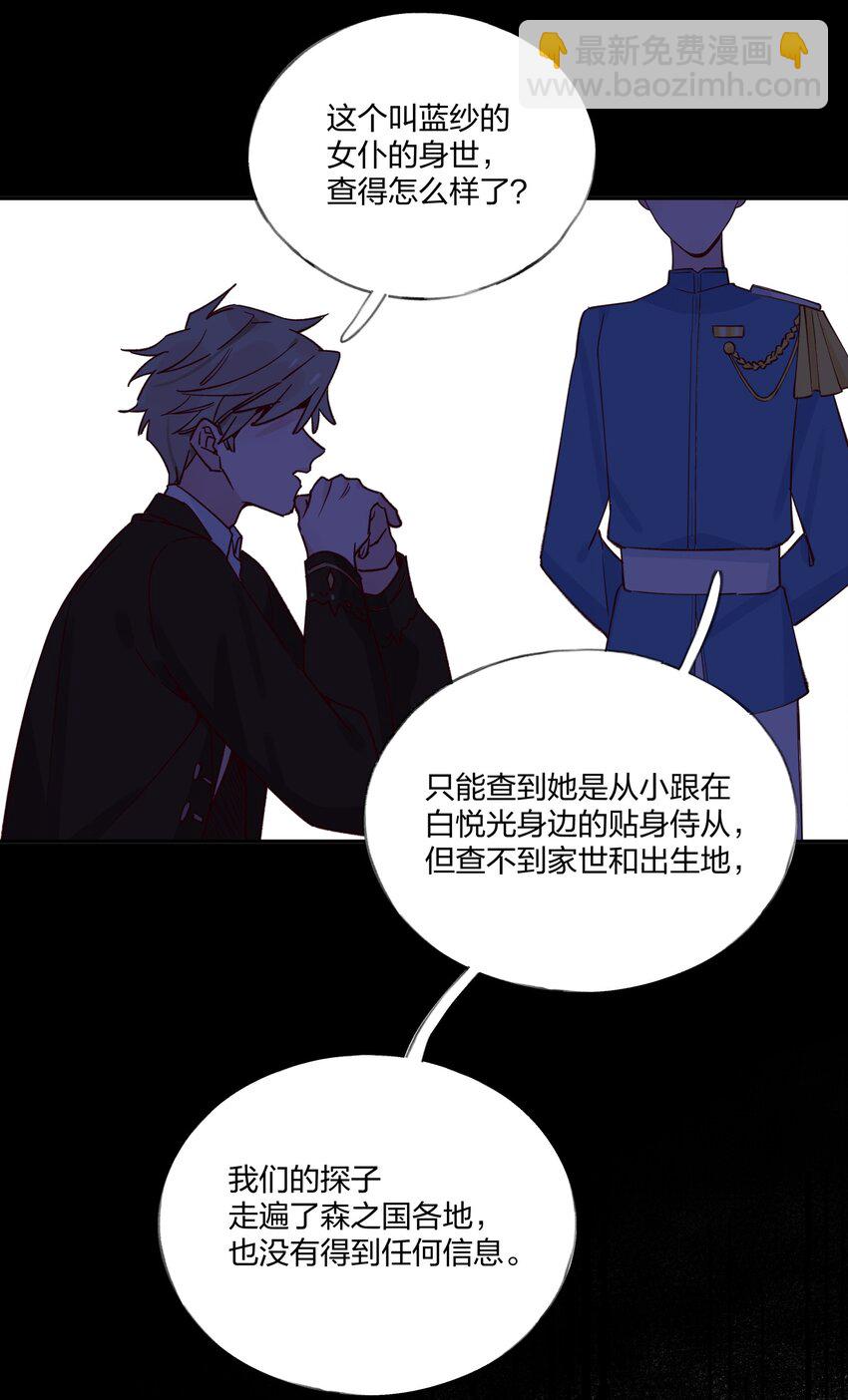 020 我乐意-第21话