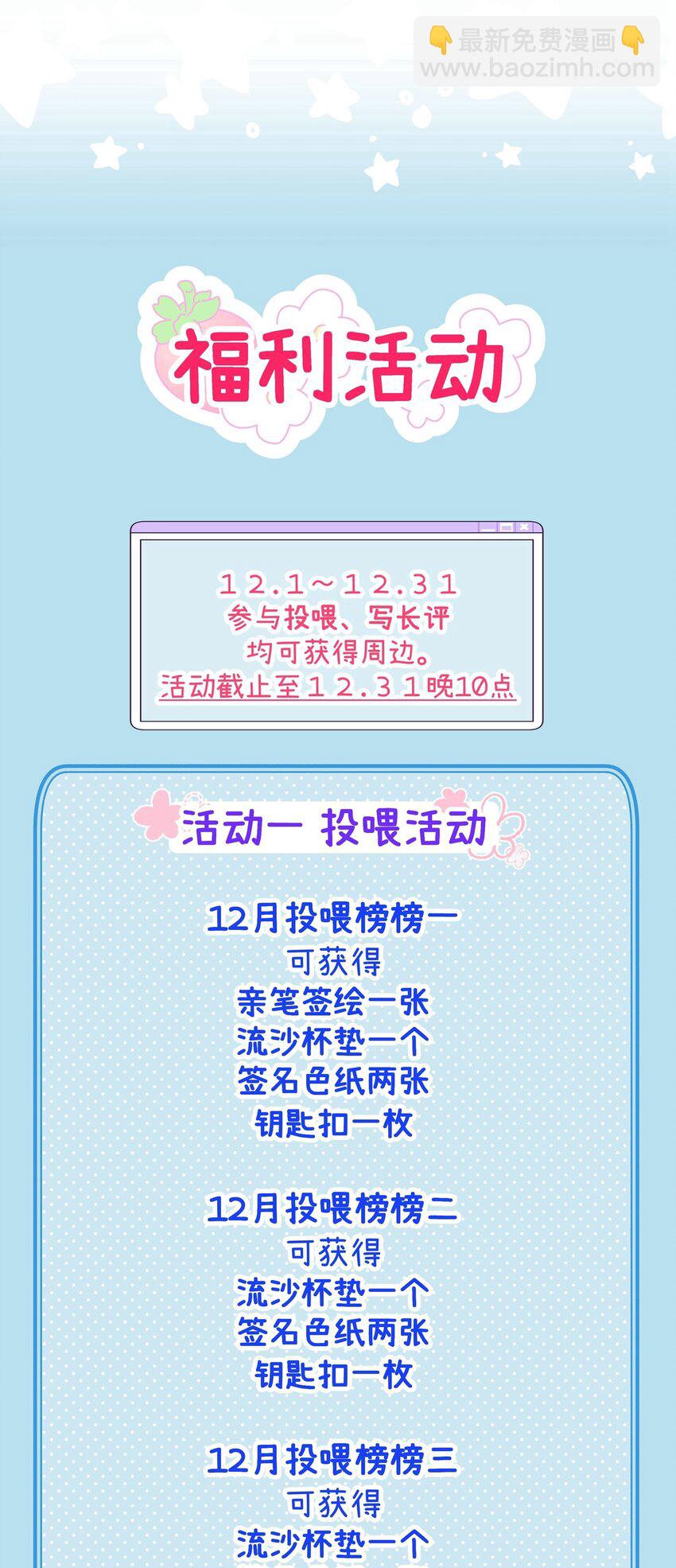 020 我乐意-第21话