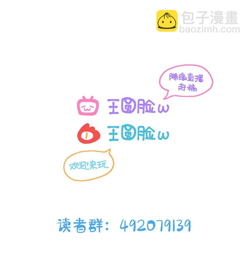 020 我乐意-第21话