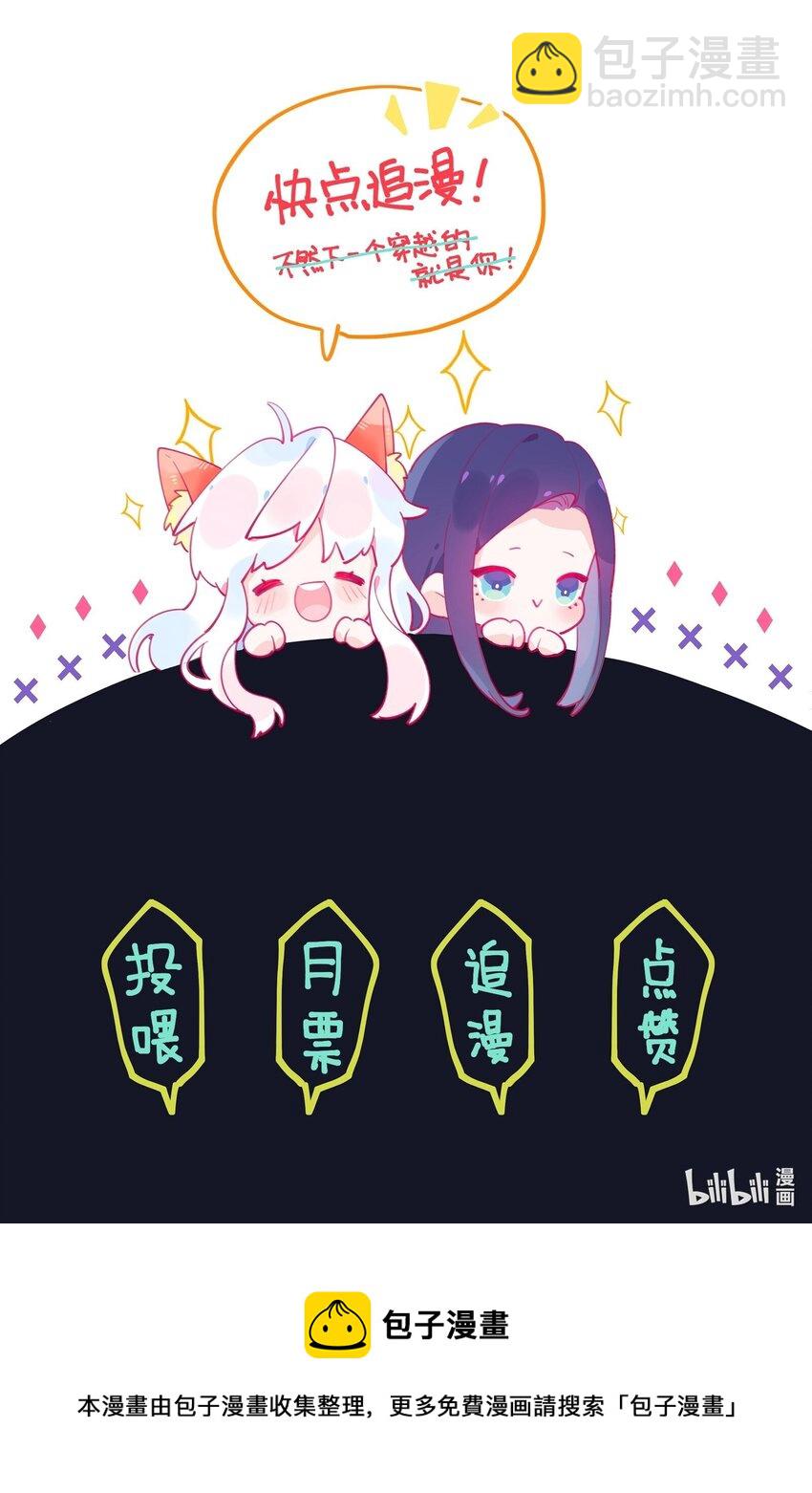 020 我乐意-第21话